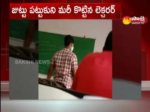 students brutally beaten up by lecturer