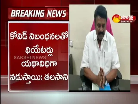 Talasani Srinivas Yadav Press Meet