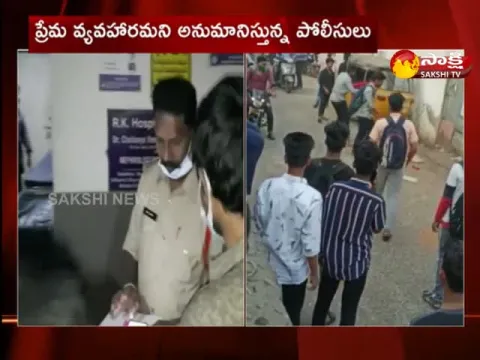Clash Between Two Students