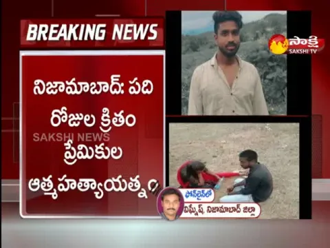 Subash Lost His Life After Battling For 10 Days