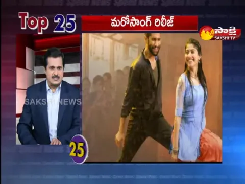 Top 25 News @ 4PM 25 March 2021