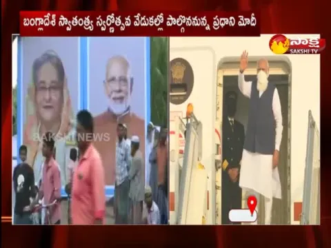 PM Narendra Modi In Dhaka For Bangladesh's 50th Year Of Liberation
