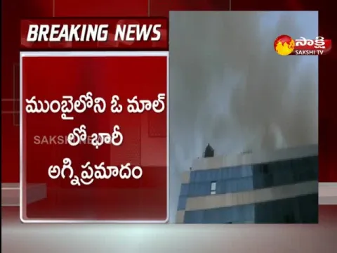 Fire Accident At Mall In Mumbai