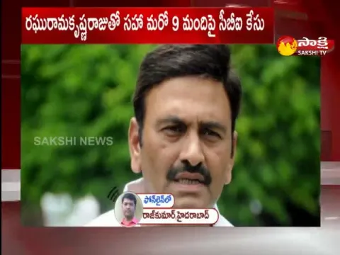Another CBI Case On MP Raghurama Krishnam Raju 