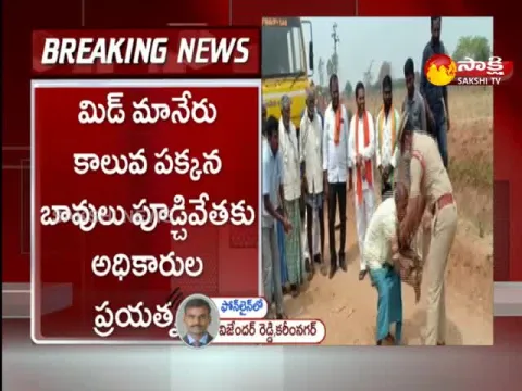 Farmers Request To Not Bury Water Wells IN karimnagar