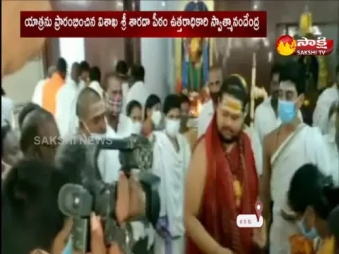  Swatmanandendra Saraswati Starts Hindu Dharma Prachara Yatra  In Araku