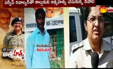 IFS Officer Harassment: Maharashtra Lady Singham Commits Suicide