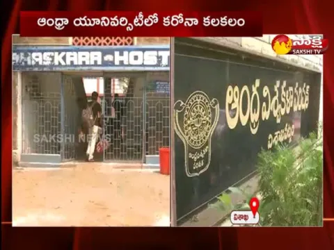 Danger Bells In Andhra University: 65 Students Tests Positive