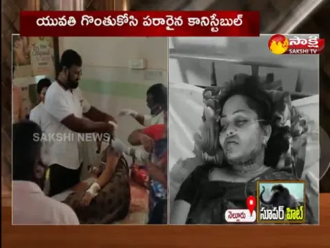 Constable Who Attacked Woman With Knife In Nellore District