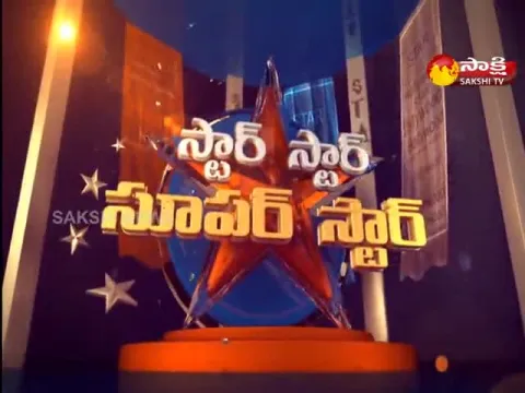 Star Star Super Star - Ram Charan
