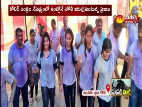 Holi Celebrations In Vishakhapatnam 