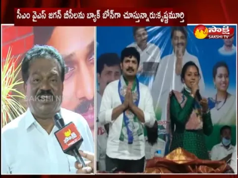 Face To Face With MLC Krishna Murthy