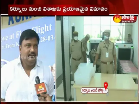 Indigo Air Services Started In Orvakal Airport
