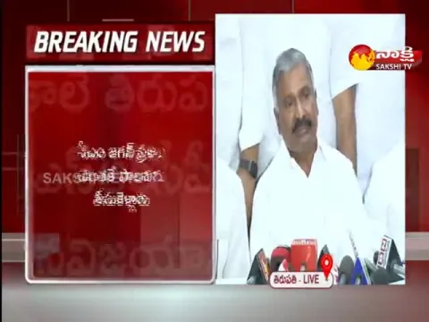 Minister Peddi Reddy Ramachandra Reddy Press Meet