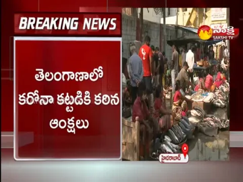 Wearing Masks Made Compulsory In Telangana