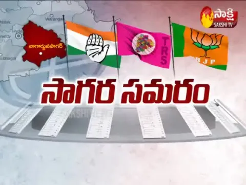 The Fourth Estate On 29 March 2021