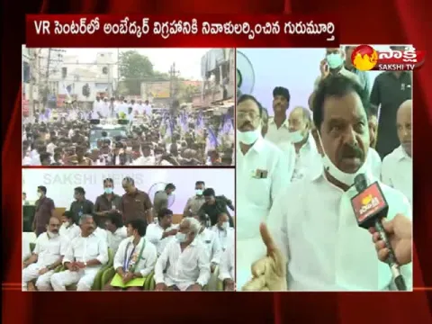  YSRCP's Dr M Gurumurthy Is Going To File His nomination 