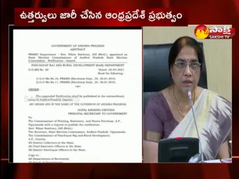 AP Election Commissioner Neelam Sahni