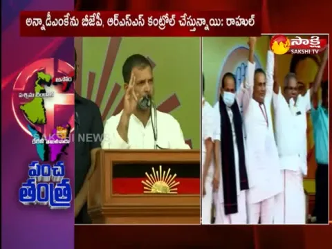 Tamil Nadu Next CM Will Be Stalin I Guarantee It Says Rahul Gandhi