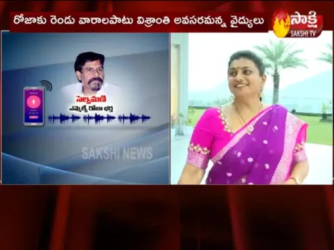 MLA RK Roja Undergoes Surgery In Chennai