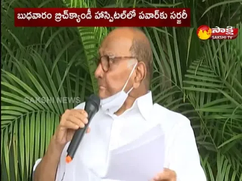 NCP chief Sharad Pawar unwell, to undergo surgery soon