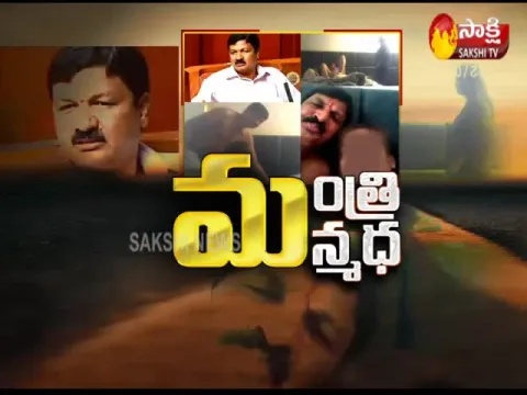 Minister Ramesh Jarkiholi Resign After Indecent Video