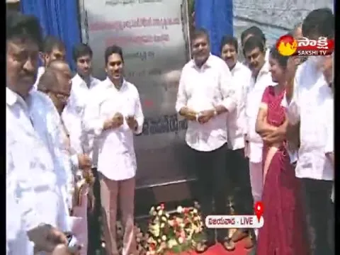 CM YS Jagan Lay Stone For Retaining Wall