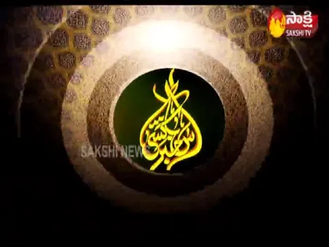 Sakshi Urdu News 31 March 2021 