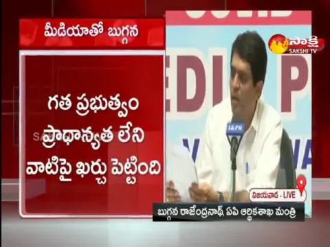Ap Minister Buggana Rajendranath Comments On Covid crisis