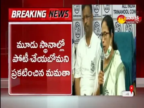  TMC chief Mamata Banerjee announces candidates