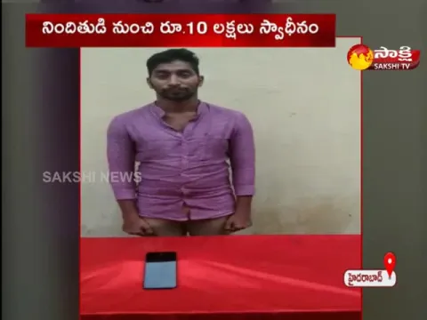 Fraud Like KTR Personal Secretary