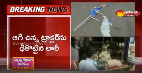 Road Accident On Jangareddygudem Bypass In West Godavari District