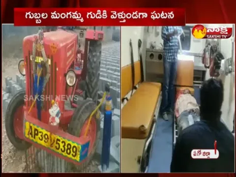 3 Assassinated And 20 Injured In Road Accident In West Godavari