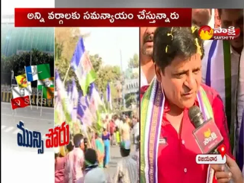 Actor Ali Talk About CM YS Jagan Mohan Reddy Promises