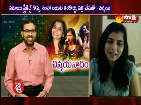 Singer Chinmayi Sripada Women's Day Special Exclusive Interview 