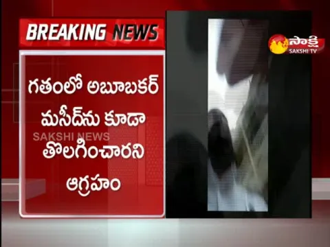 Bitter Experience For Chandrababu In Vijayawada