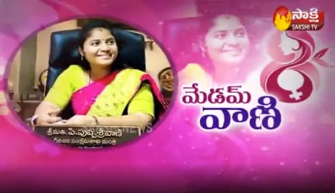 Special Interview With Andhra Pradesh Deputy CM Pushpasreevani