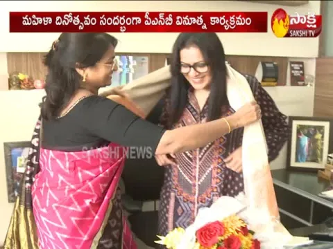 Sakshi Media Director Rani Reddy honored by PNB Officials