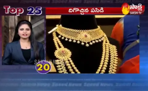 Top 25 News @ 1PM 09 March 2021 - Sakshi