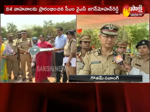 Andhra Pradesh Govt Another Step Forward In The Protection Of Women 