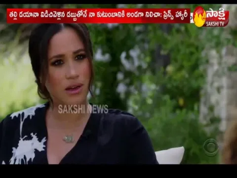 Meghan Markle and Prince Harry TV interview with Oprah Winfrey to air in US