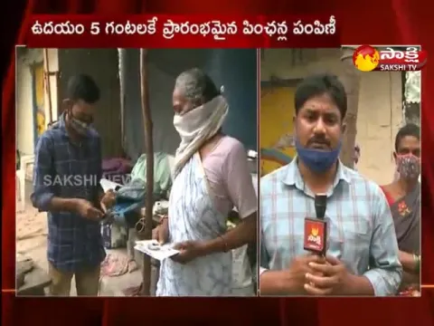Distribution of YSR Pension Kanuka in Andhra Pradesh