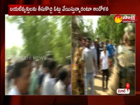 Clash In Debra Constituency West Bengal