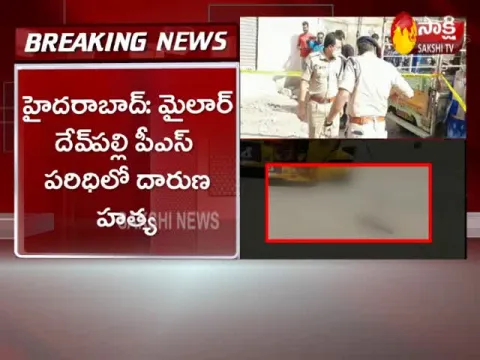 Hyderabad: Man Brutally Assassinated At Mailardevpally