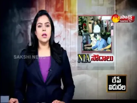 National Investigation Agency Raids In Telugu States