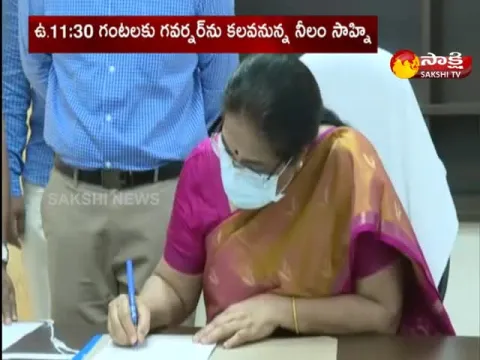Neelam Sahani Took Charge As The Ap Election Commissioner