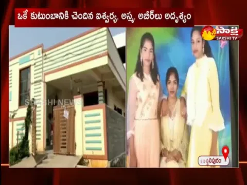 Hyderabad:Three Girls Missing From Vanasthalipuram