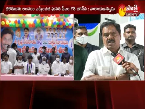 Face To Face With Deputy CM Narayana Swamy