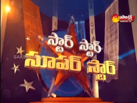 Star Star Super Star -Allu Arjun