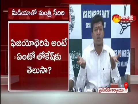 YSRCP Minister Appala Raju Strong Comments On Chandra Babu Naildu